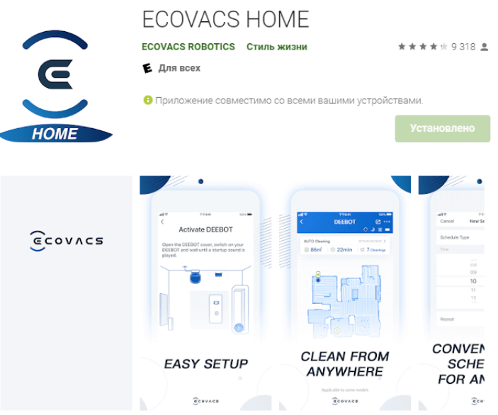 Ecovacs Home App